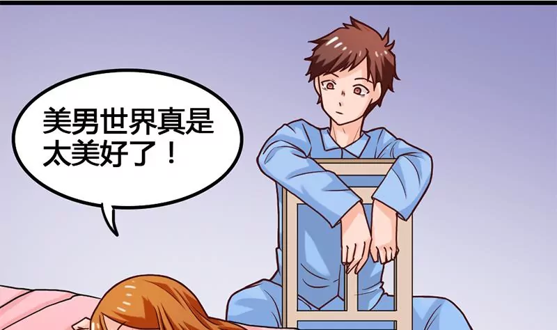 第24话 情书的玄机(1/2)-第25话