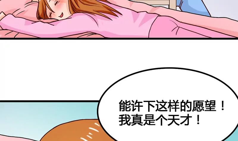 第24话 情书的玄机(1/2)-第25话