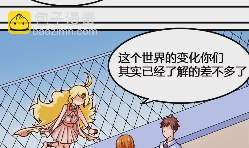 第24话 情书的玄机(1/2)-第25话