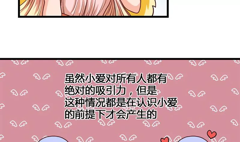 第24话 情书的玄机(1/2)-第25话