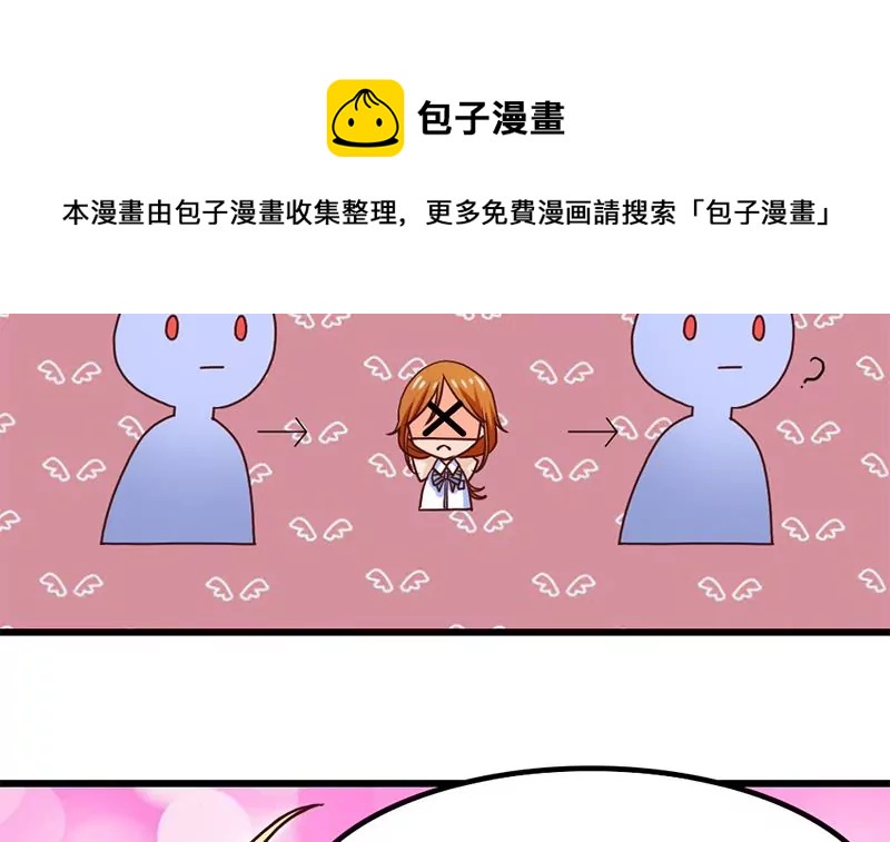 第24话 情书的玄机(1/2)-第25话