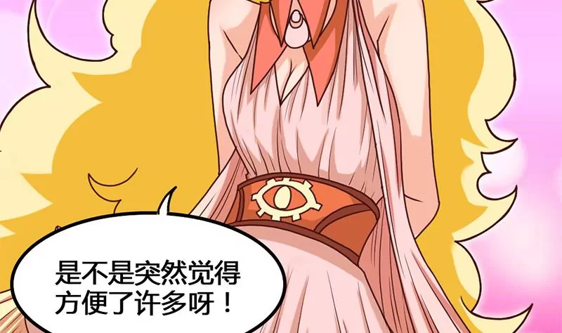 第24话 情书的玄机(1/2)-第25话