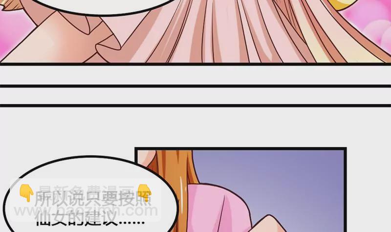 第24话 情书的玄机(1/2)-第25话