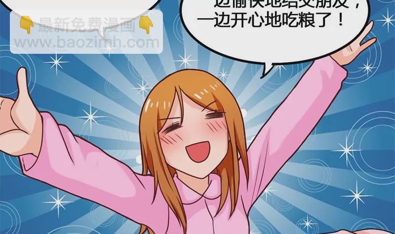 第24话 情书的玄机(1/2)-第25话