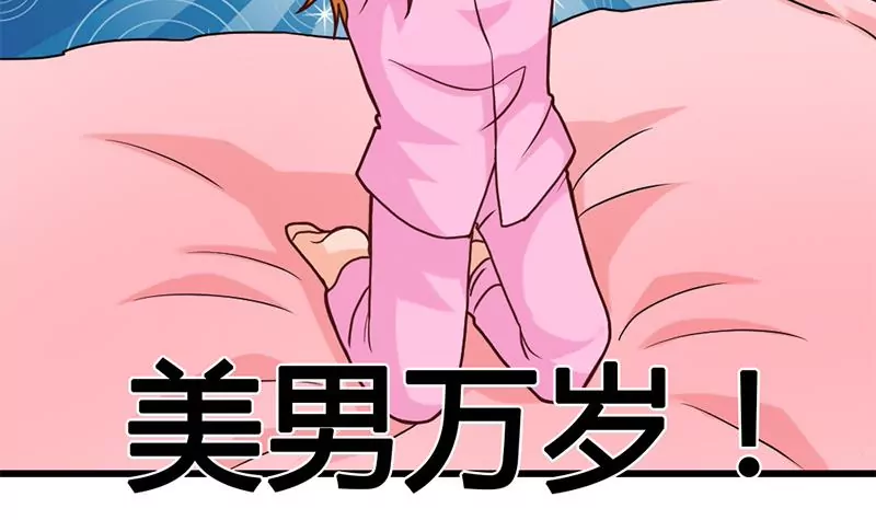 第24话 情书的玄机(1/2)-第25话