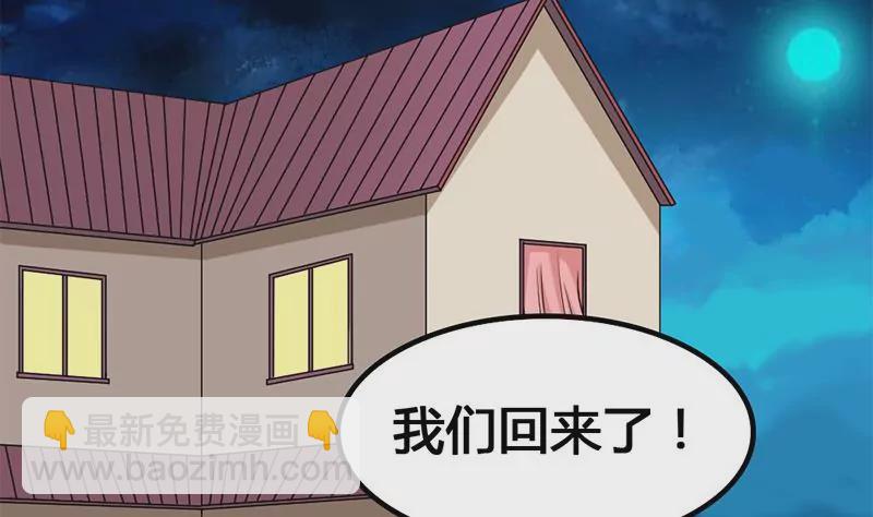 第24话 情书的玄机(1/2)-第25话