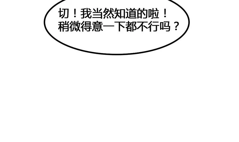 第24话 情书的玄机(1/2)-第25话