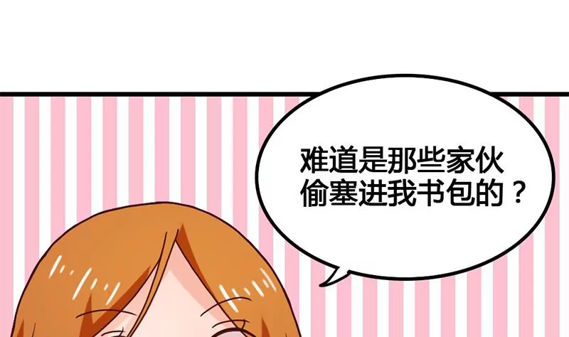 第24话 情书的玄机(1/2)-第25话