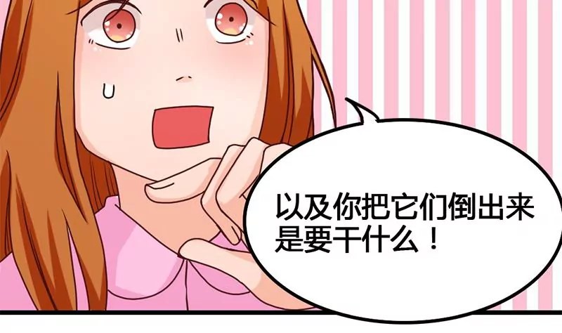 第24话 情书的玄机(1/2)-第25话