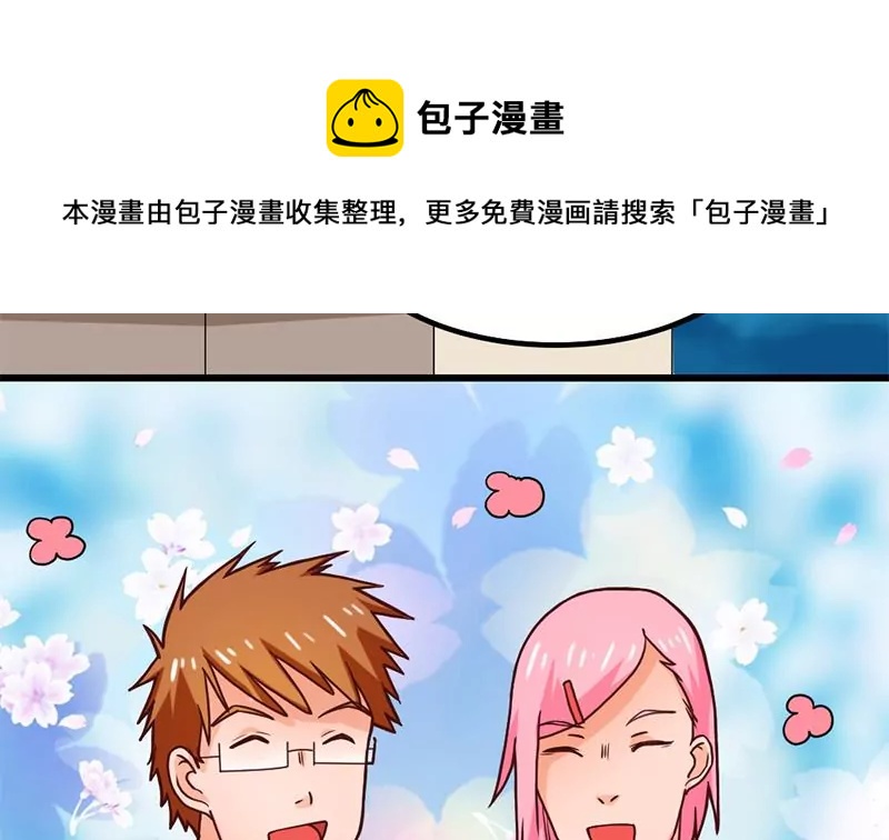 第24话 情书的玄机(1/2)-第25话