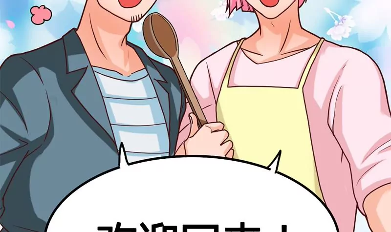 第24话 情书的玄机(1/2)-第25话