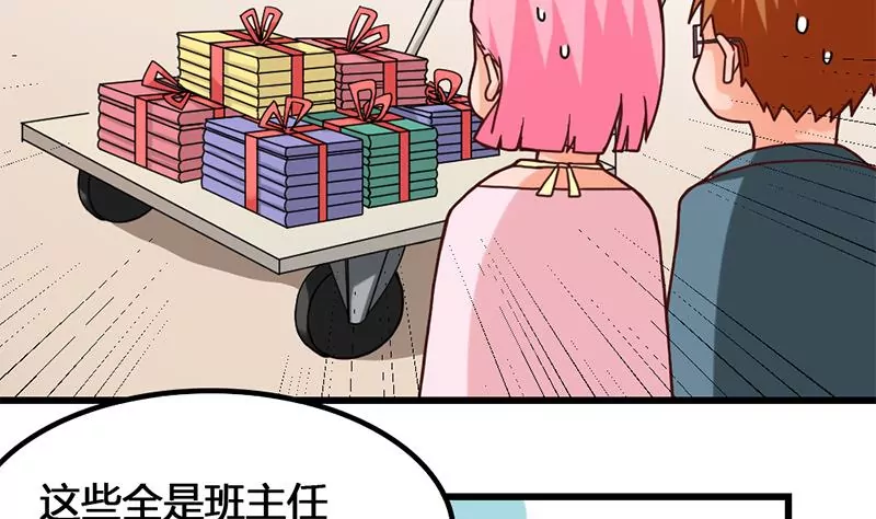 第24话 情书的玄机(1/2)-第25话