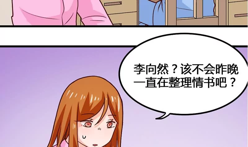 第26话 作战开始了！-第27话