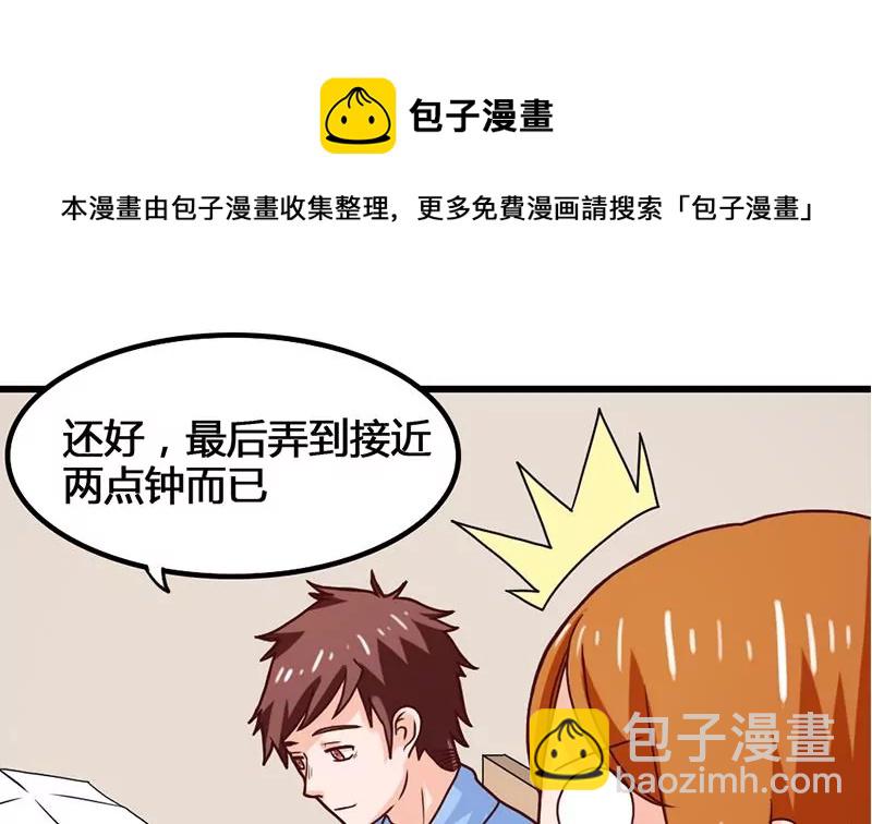 第26话 作战开始了！-第27话