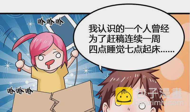 第26话 作战开始了！-第27话