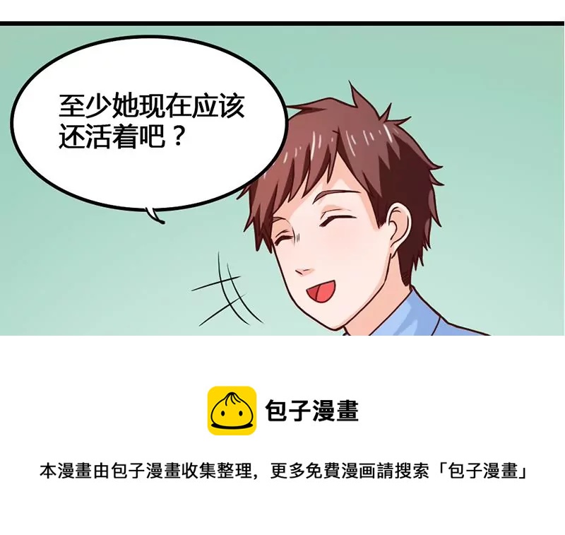 第26话 作战开始了！-第27话