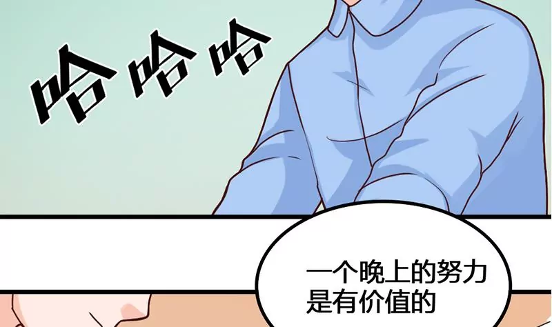 第26话 作战开始了！-第27话