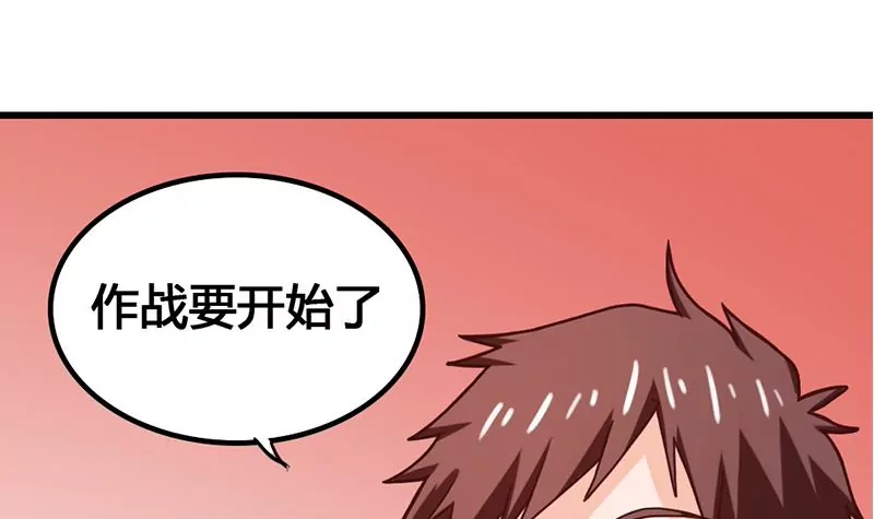 第26话 作战开始了！-第27话