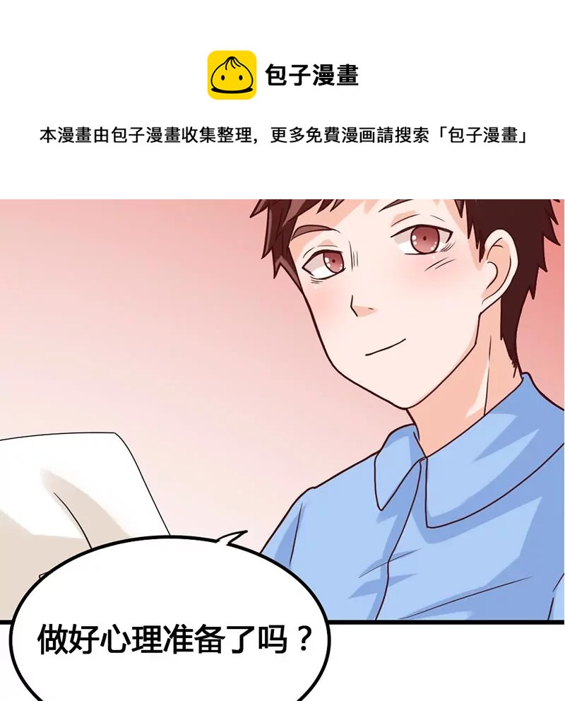 第26话 作战开始了！-第27话