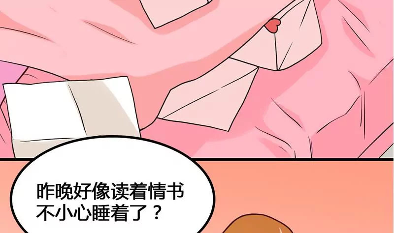 第26话 作战开始了！-第27话