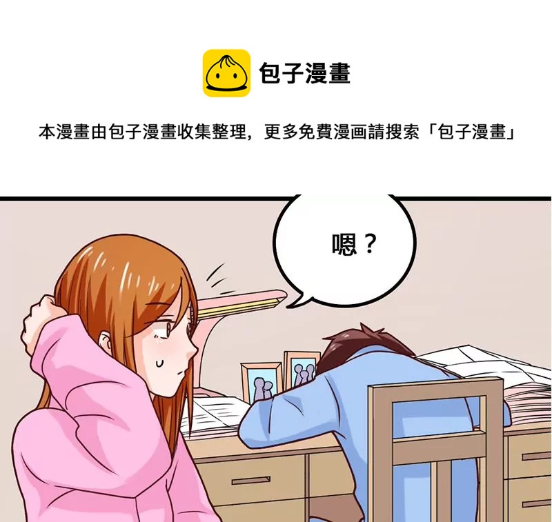 第26话 作战开始了！-第27话