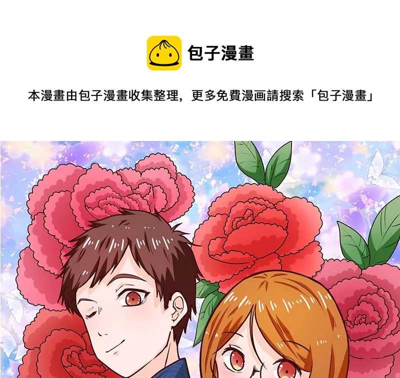 第28话 准备好迎接他-第29话