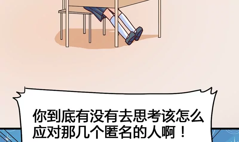 第28话 准备好迎接他-第29话