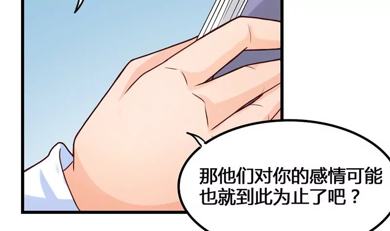 第28话 准备好迎接他-第29话