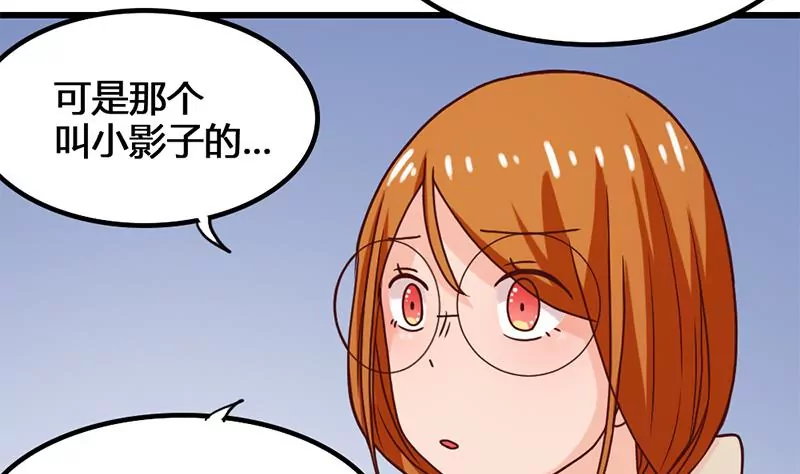 第28话 准备好迎接他-第29话