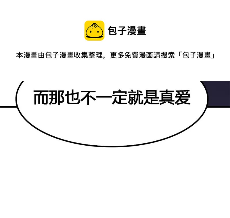 第28话 准备好迎接他-第29话