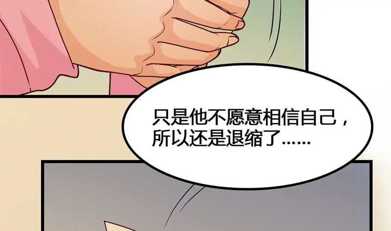 第28话 准备好迎接他-第29话