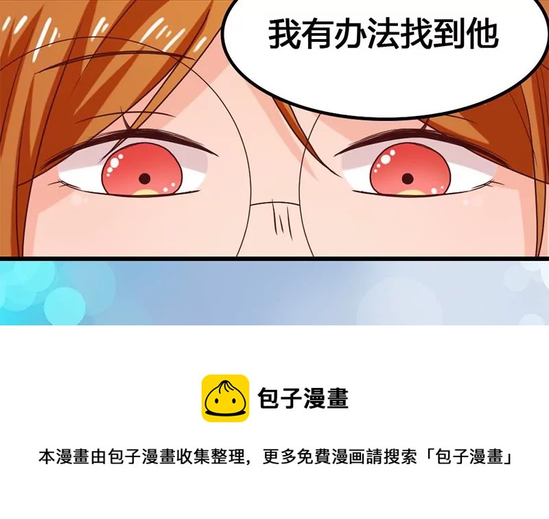 第28话 准备好迎接他-第29话