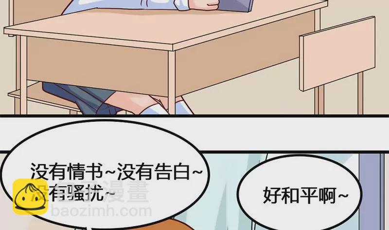 第28话 准备好迎接他-第29话