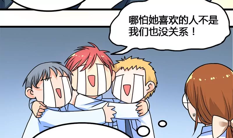 第30话 情敌和校园暴力-第31话