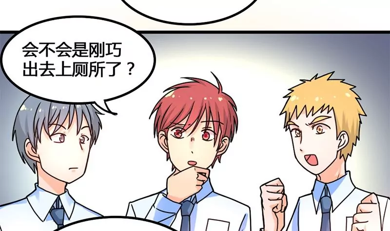 第30话 情敌和校园暴力-第31话