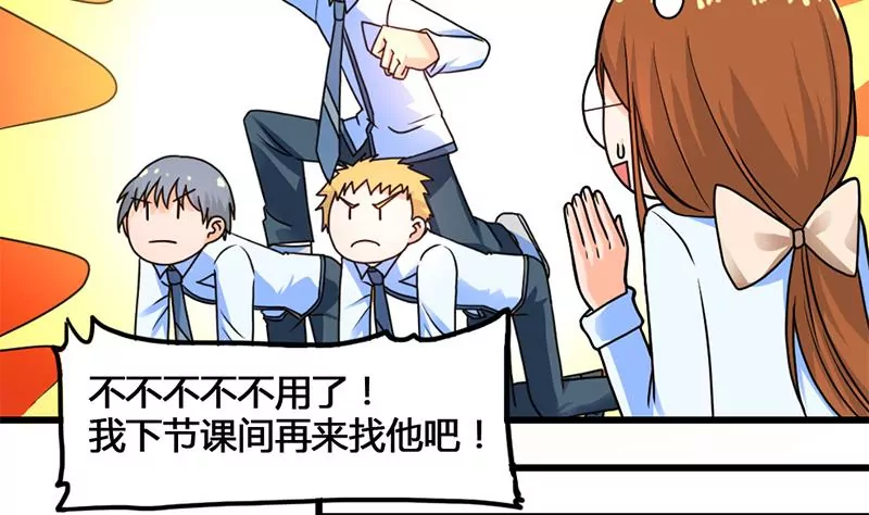 第30话 情敌和校园暴力-第31话