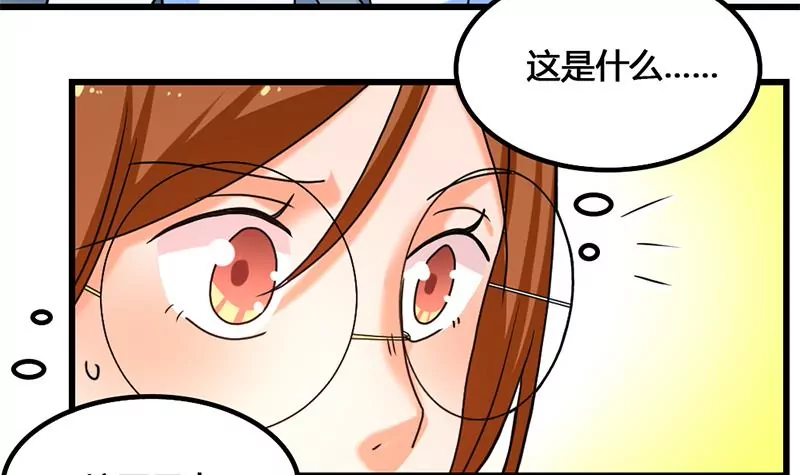 第30话 情敌和校园暴力-第31话