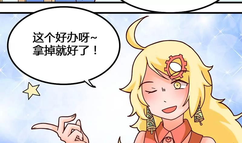 第34话 第一次约会-第35话