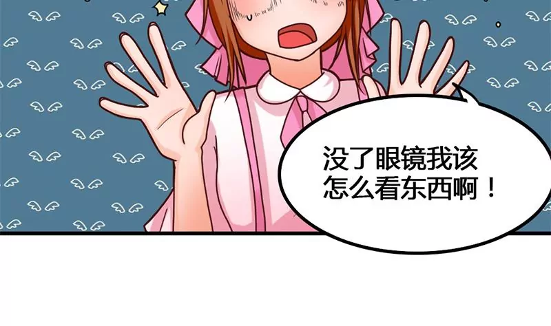 第34话 第一次约会-第35话