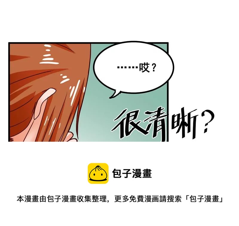 第34话 第一次约会-第35话