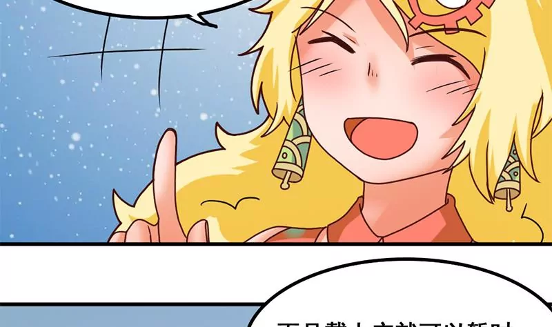 第34话 第一次约会-第35话