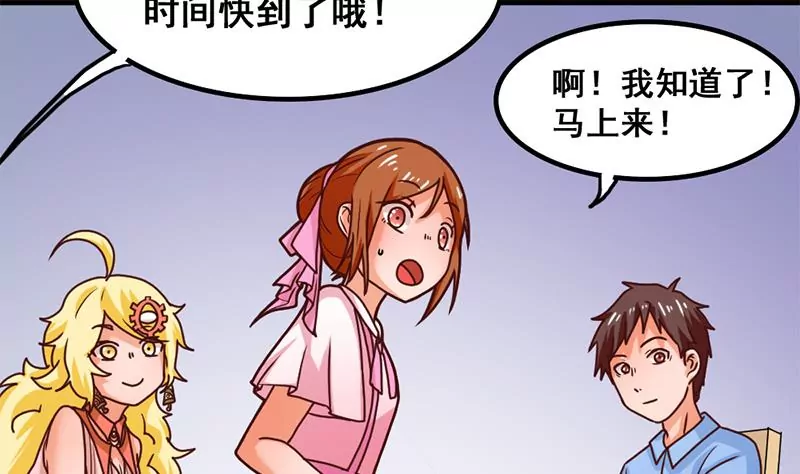 第34话 第一次约会-第35话