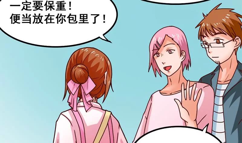 第34话 第一次约会-第35话