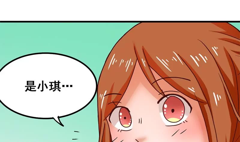 第34话 第一次约会-第35话