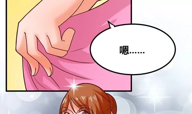 第34话 第一次约会-第35话