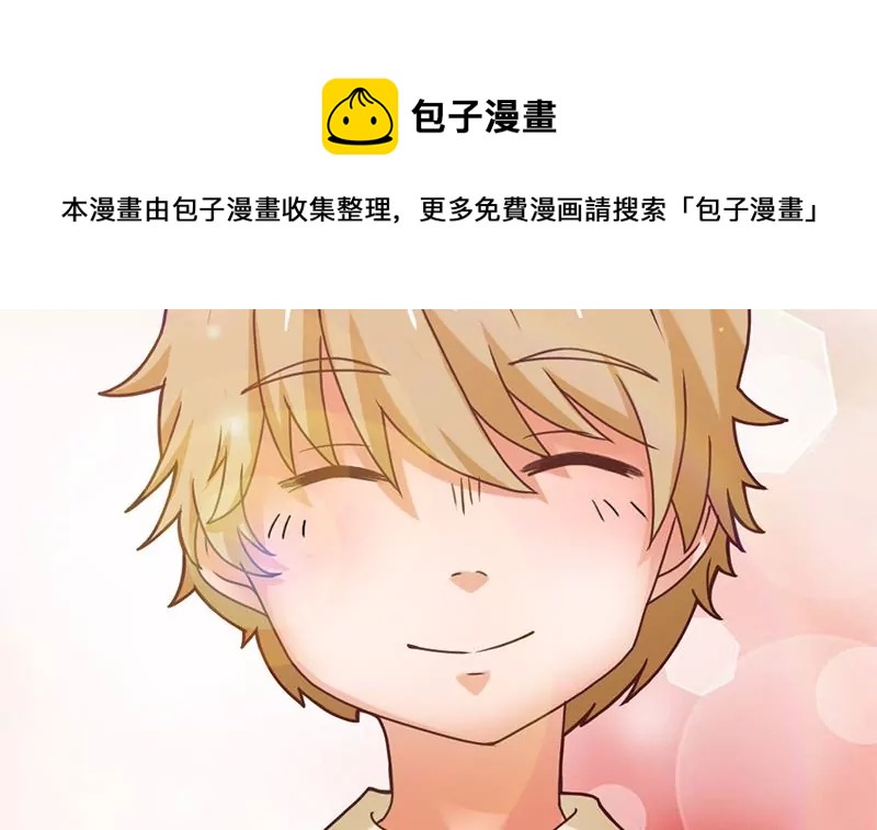 第34话 第一次约会-第35话