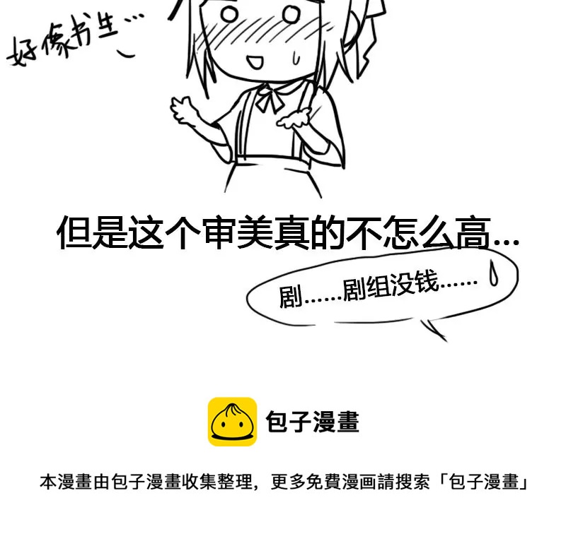 第34话 第一次约会-第35话