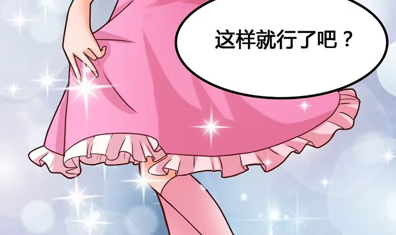 第34话 第一次约会-第35话