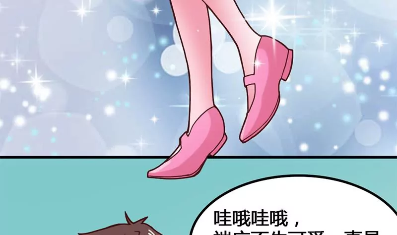 第34话 第一次约会-第35话