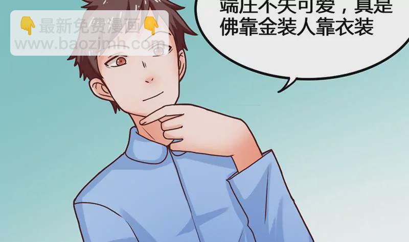 第34话 第一次约会-第35话